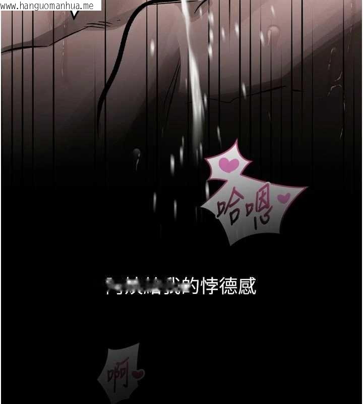 韩国漫画堕落物语2韩漫_堕落物语2-第40话-价值观崩坏的性奴调教在线免费阅读-韩国漫画-第107张图片