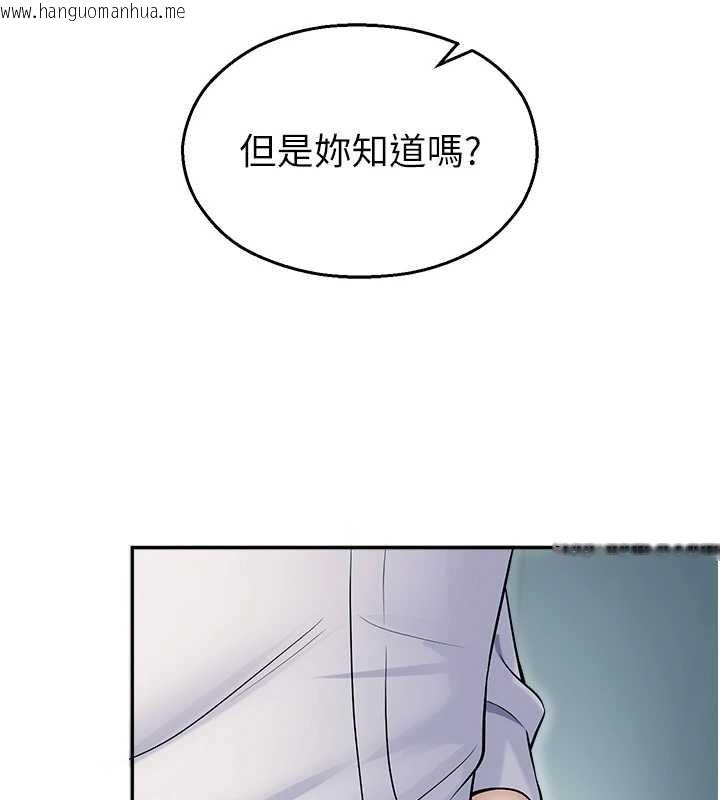 韩国漫画校园禁播角落韩漫_校园禁播角落-第17话-桌底下的惊喜在线免费阅读-韩国漫画-第177张图片