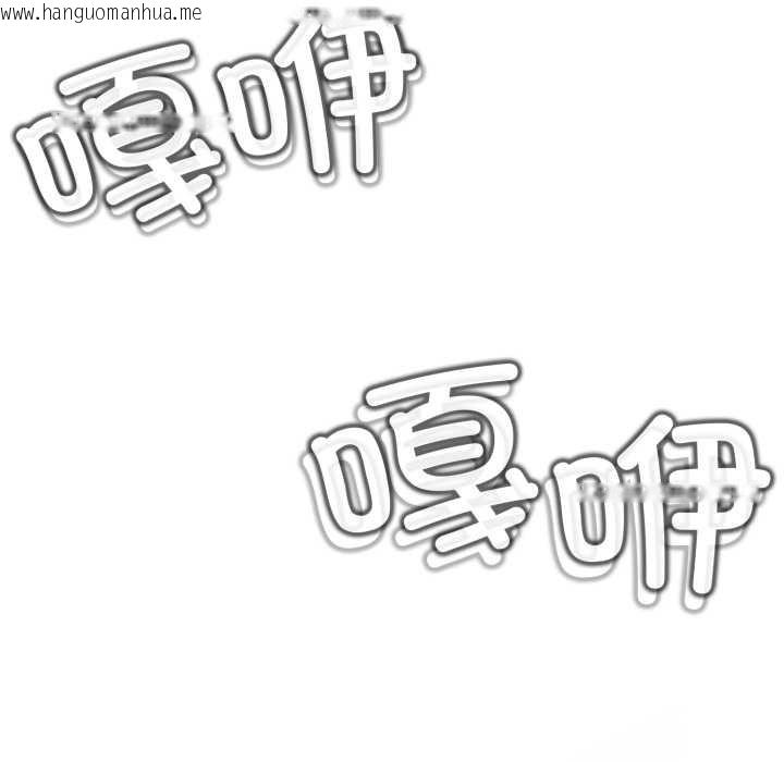 韩国漫画黑帮千金养成记/刺龙刺凤的女友韩漫_黑帮千金养成记/刺龙刺凤的女友-第7话在线免费阅读-韩国漫画-第133张图片