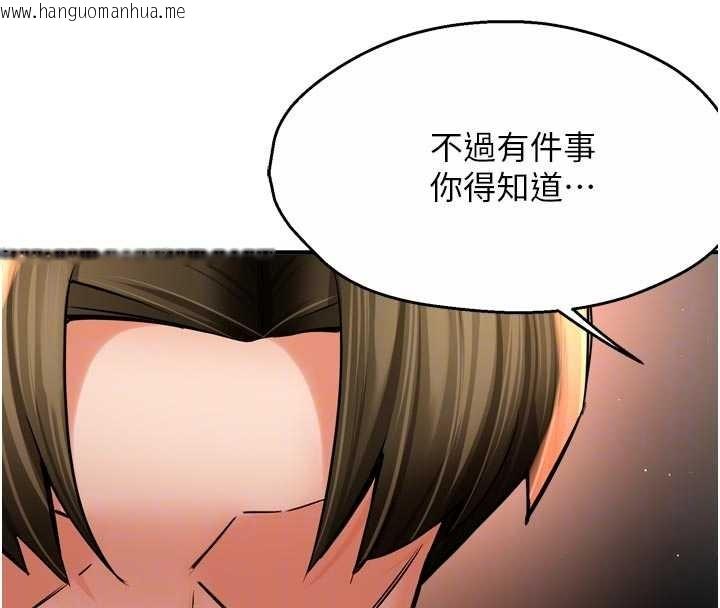 韩国漫画痒乐多阿姨韩漫_痒乐多阿姨-第90话-宣汶的安慰在线免费阅读-韩国漫画-第73张图片