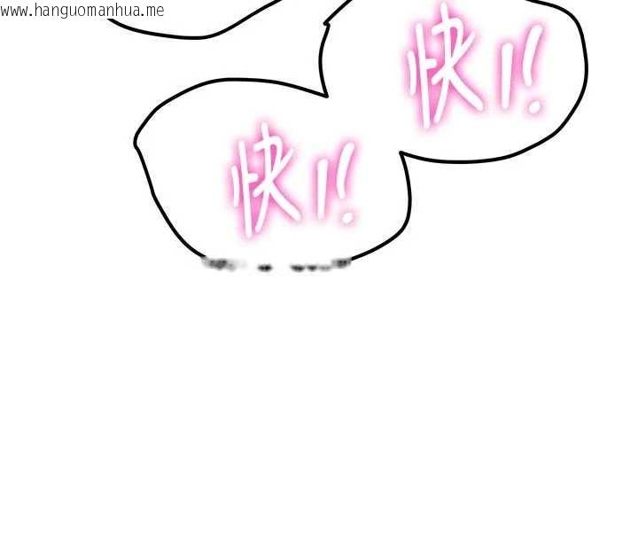 韩国漫画新生老司机韩漫_新生老司机-第15话-永无止境的高潮轮回在线免费阅读-韩国漫画-第71张图片