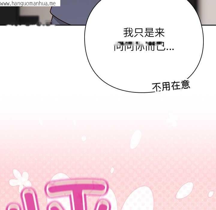 韩国漫画摸鱼生存指南/上班不要太认真韩漫_摸鱼生存指南/上班不要太认真-第30话在线免费阅读-韩国漫画-第148张图片