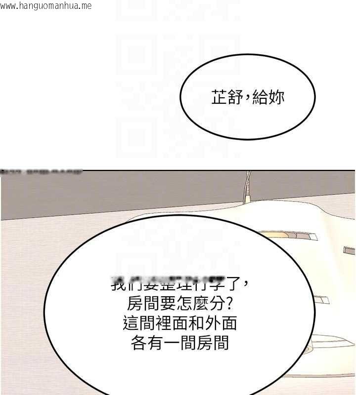 韩国漫画熟女交换计划韩漫_熟女交换计划-第51话-在温泉偷袭妹妹在线免费阅读-韩国漫画-第107张图片