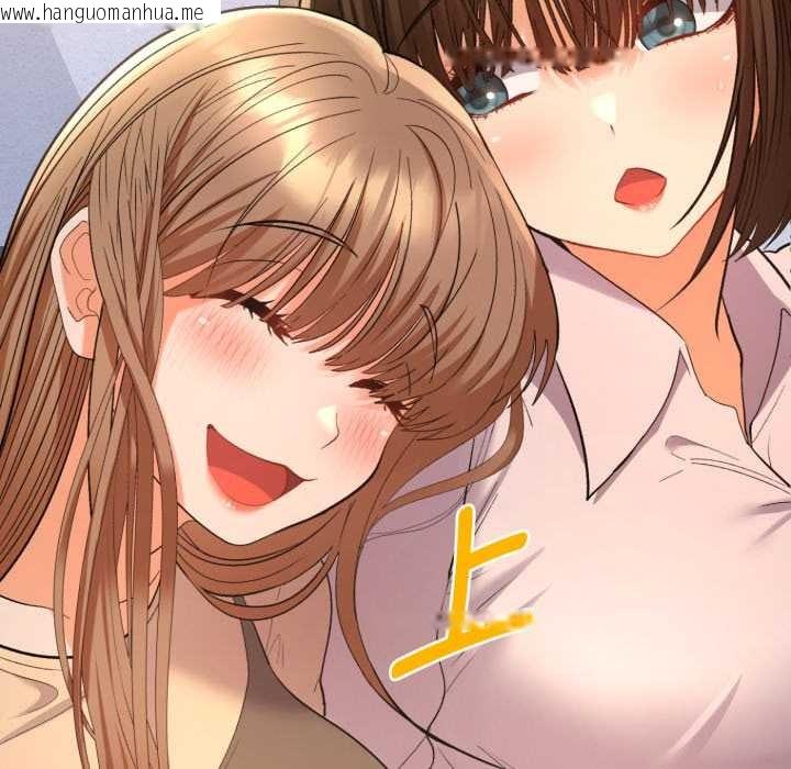 韩国漫画她们教会我的事/全员交往中韩漫_她们教会我的事/全员交往中-第13话在线免费阅读-韩国漫画-第77张图片