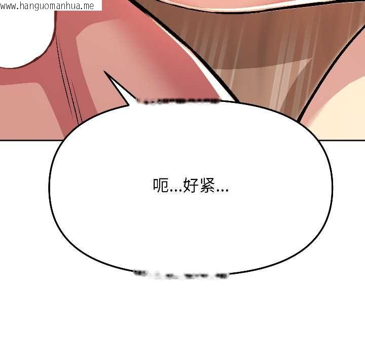 韩国漫画匿名圈套/欢迎登录匿名乐园韩漫_匿名圈套/欢迎登录匿名乐园-第6话在线免费阅读-韩国漫画-第37张图片