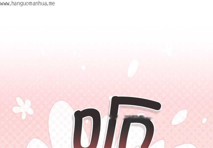 韩国漫画摸鱼生存指南/上班不要太认真韩漫_摸鱼生存指南/上班不要太认真-第30话在线免费阅读-韩国漫画-第1张图片