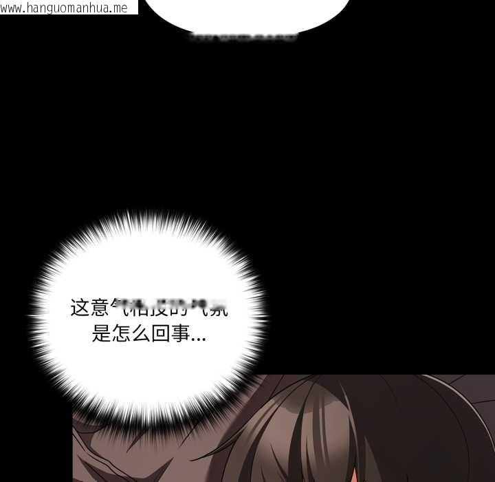 韩国漫画幸福来得太突然韩漫_幸福来得太突然-第54话在线免费阅读-韩国漫画-第164张图片