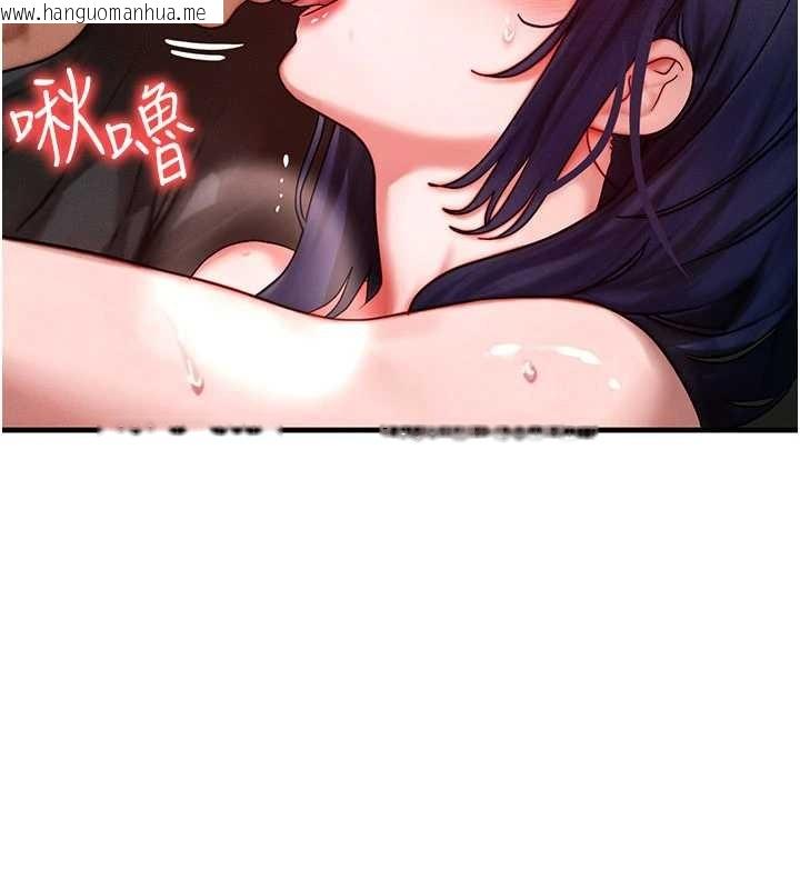 韩国漫画等价交换人生韩漫_等价交换人生-第43话-主人，用肉棒奖励我在线免费阅读-韩国漫画-第94张图片