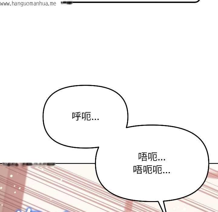 韩国漫画匿名圈套/欢迎登录匿名乐园韩漫_匿名圈套/欢迎登录匿名乐园-第6话在线免费阅读-韩国漫画-第167张图片