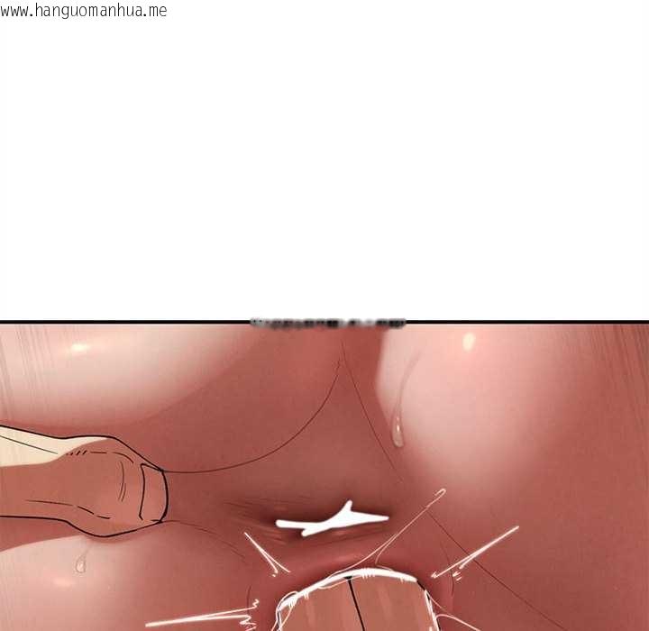 韩国漫画危险同学会韩漫_危险同学会-第98话在线免费阅读-韩国漫画-第142张图片