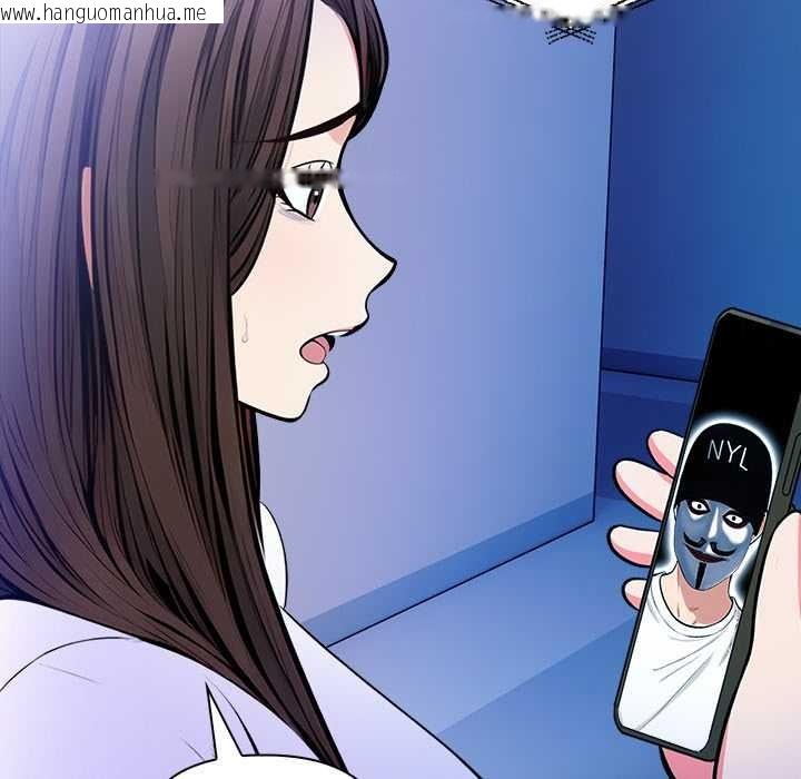 韩国漫画危情十令/任务韩漫_危情十令/任务-第5话在线免费阅读-韩国漫画-第106张图片