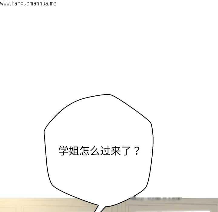 韩国漫画黑帮千金养成记/刺龙刺凤的女友韩漫_黑帮千金养成记/刺龙刺凤的女友-第7话在线免费阅读-韩国漫画-第203张图片