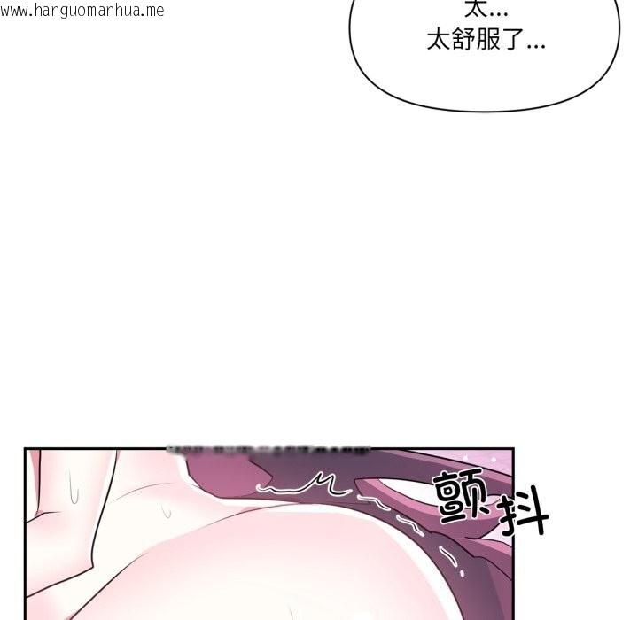韩国漫画虚拟仙境韩漫_虚拟仙境-第43话在线免费阅读-韩国漫画-第41张图片