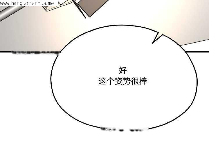 韩国漫画我的傻瓜男友韩漫_我的傻瓜男友-第42话在线免费阅读-韩国漫画-第2张图片