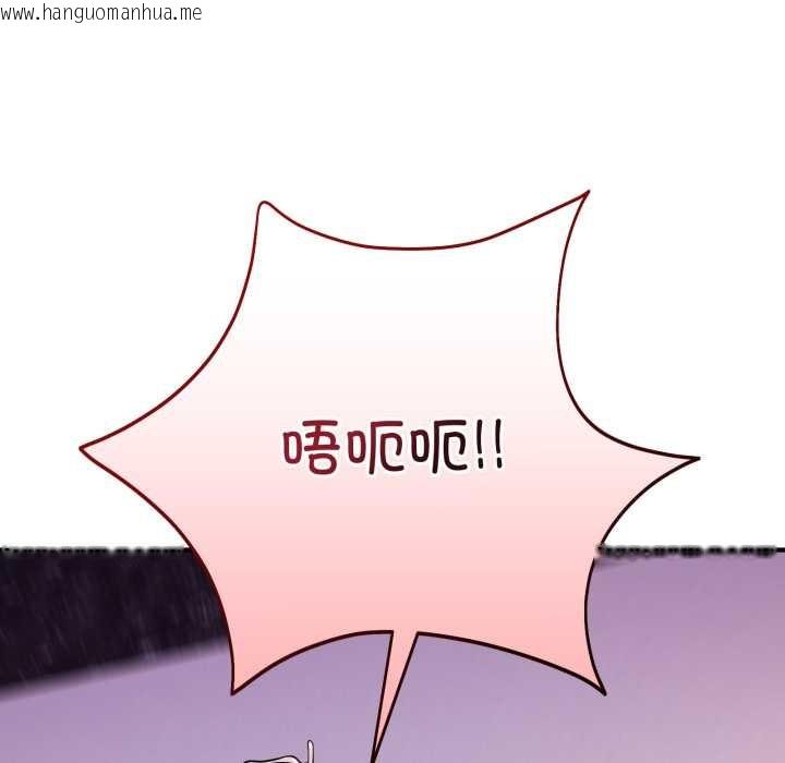 韩国漫画当狗不丢人韩漫_当狗不丢人-第38话在线免费阅读-韩国漫画-第59张图片