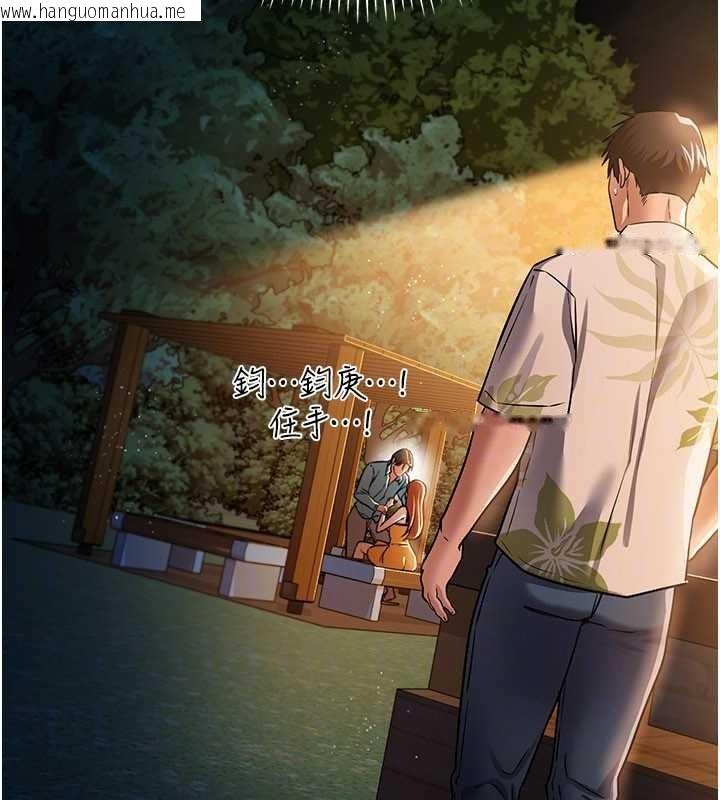 韩国漫画借妻条约韩漫_借妻条约-第28话-被戴绿帽令我兴奋不已在线免费阅读-韩国漫画-第29张图片