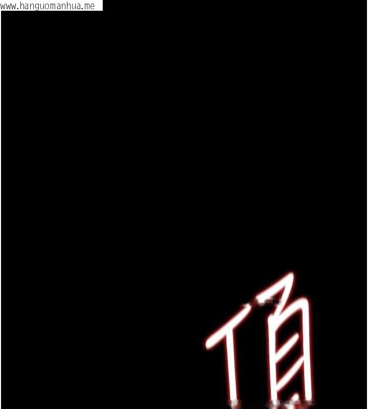 韩国漫画猎艳管理员韩漫_猎艳管理员-第22话-我的妹妹有安慰到你吗?在线免费阅读-韩国漫画-第131张图片