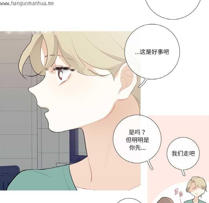 韩国漫画这都什么事儿啊？韩漫_这都什么事儿啊？-第25话在线免费阅读-韩国漫画-第32张图片