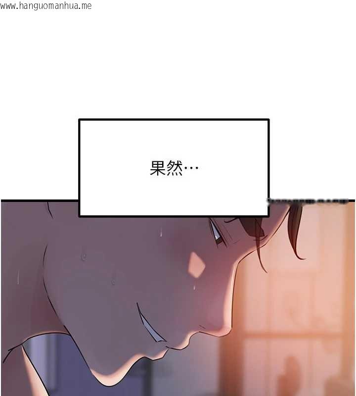 韩国漫画岳母为何那样韩漫_岳母为何那样-第84话-边被侵犯边吐露真心在线免费阅读-韩国漫画-第136张图片