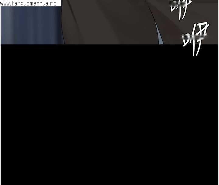 韩国漫画复仇母女丼韩漫_复仇母女丼-第133话-尚有利用价值的奴隶在线免费阅读-韩国漫画-第95张图片