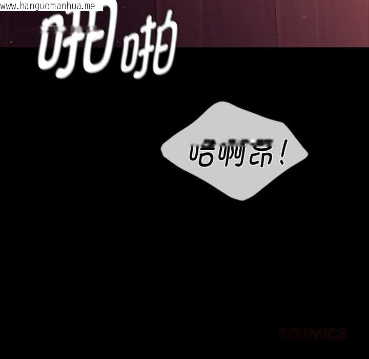 韩国漫画小姐韩漫_小姐-第102话在线免费阅读-韩国漫画-第57张图片