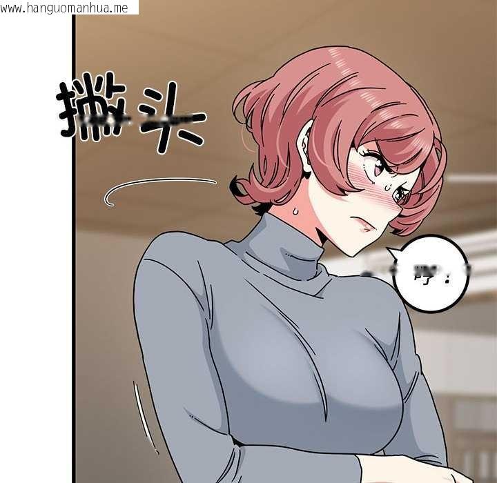 韩国漫画发小碰不得/强制催眠韩漫_发小碰不得/强制催眠-第99话在线免费阅读-韩国漫画-第86张图片