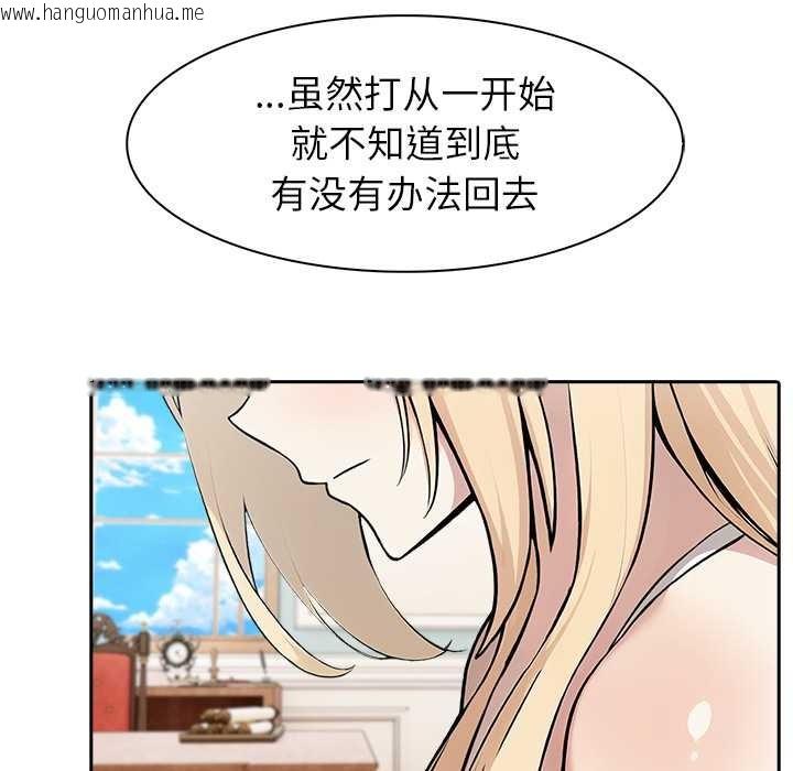 韩国漫画异世界骑士团长韩漫_异世界骑士团长-第49话在线免费阅读-韩国漫画-第89张图片