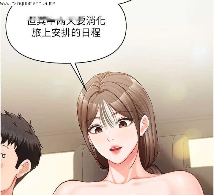 韩国漫画报告女班长:一根突起韩漫_报告女班长:一根突起-第34话-和正妹同梯的休假在线免费阅读-韩国漫画-第41张图片