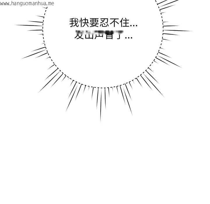 韩国漫画黑帮千金养成记/刺龙刺凤的女友韩漫_黑帮千金养成记/刺龙刺凤的女友-第7话在线免费阅读-韩国漫画-第63张图片