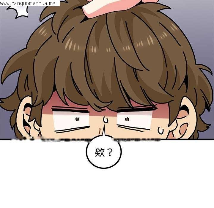 韩国漫画发小碰不得/强制催眠韩漫_发小碰不得/强制催眠-第99话在线免费阅读-韩国漫画-第60张图片