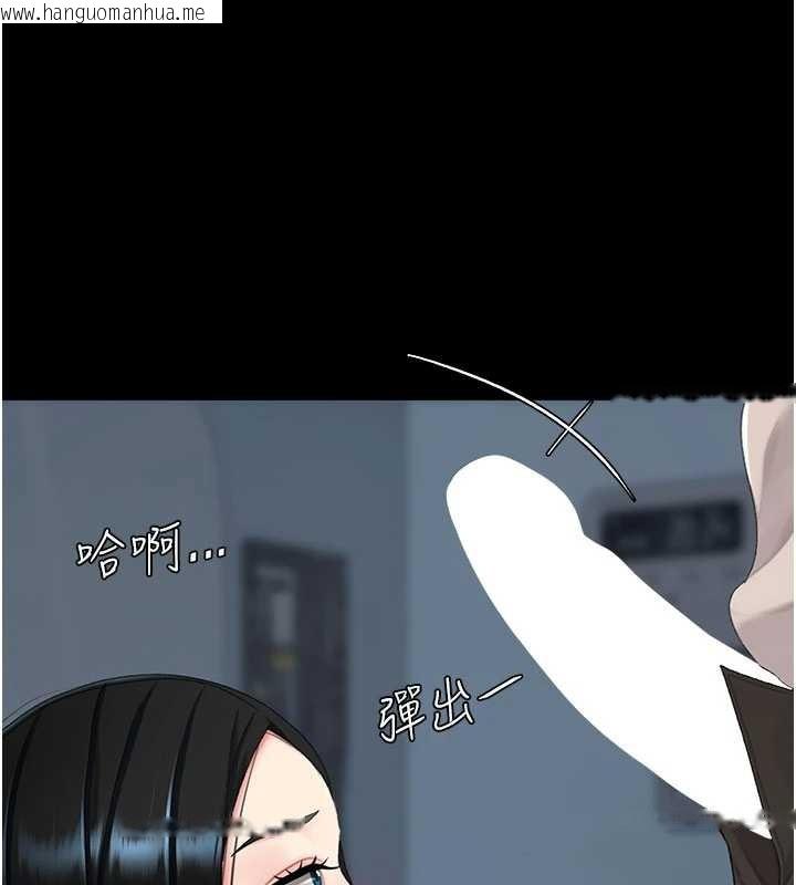 韩国漫画复仇母女丼韩漫_复仇母女丼-第133话-尚有利用价值的奴隶在线免费阅读-韩国漫画-第97张图片