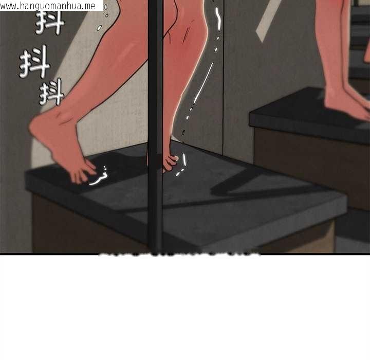 韩国漫画危险同学会韩漫_危险同学会-第98话在线免费阅读-韩国漫画-第178张图片