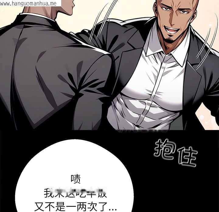 韩国漫画黑道X上班族/我身体里的那个家伙韩漫_黑道X上班族/我身体里的那个家伙-第40话在线免费阅读-韩国漫画-第48张图片