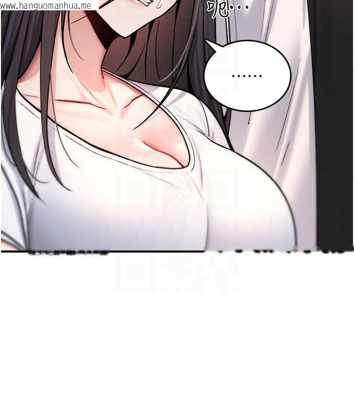 韩国漫画诅咒性转物语韩漫_诅咒性转物语-第9话-10分钟内让我射就算妳赢在线免费阅读-韩国漫画-第169张图片