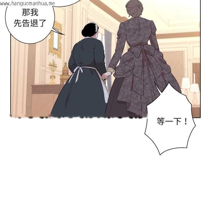 韩国漫画吉赛儿之血韩漫_吉赛儿之血-第32话在线免费阅读-韩国漫画-第100张图片