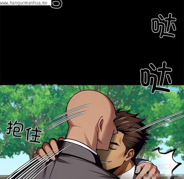 韩国漫画黑道X上班族/我身体里的那个家伙韩漫_黑道X上班族/我身体里的那个家伙-第40话在线免费阅读-韩国漫画-第44张图片