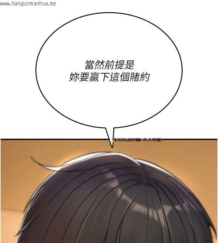 韩国漫画诅咒性转物语韩漫_诅咒性转物语-第9话-10分钟内让我射就算妳赢在线免费阅读-韩国漫画-第121张图片