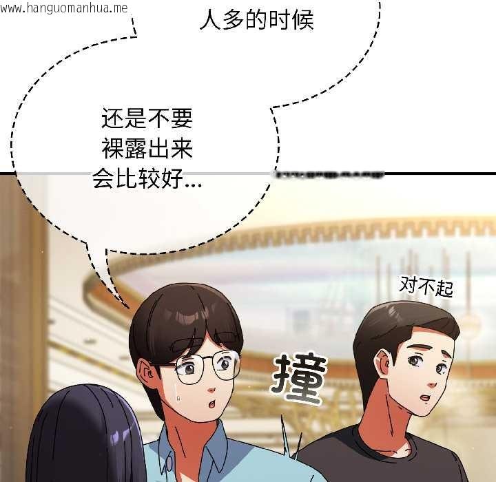 韩国漫画硬也要拍完韩漫_硬也要拍完-第21话在线免费阅读-韩国漫画-第50张图片