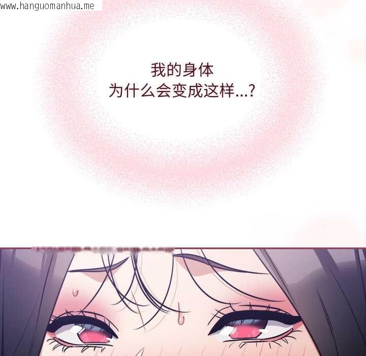 韩国漫画傻瓜病毒韩漫_傻瓜病毒-第52话在线免费阅读-韩国漫画-第64张图片