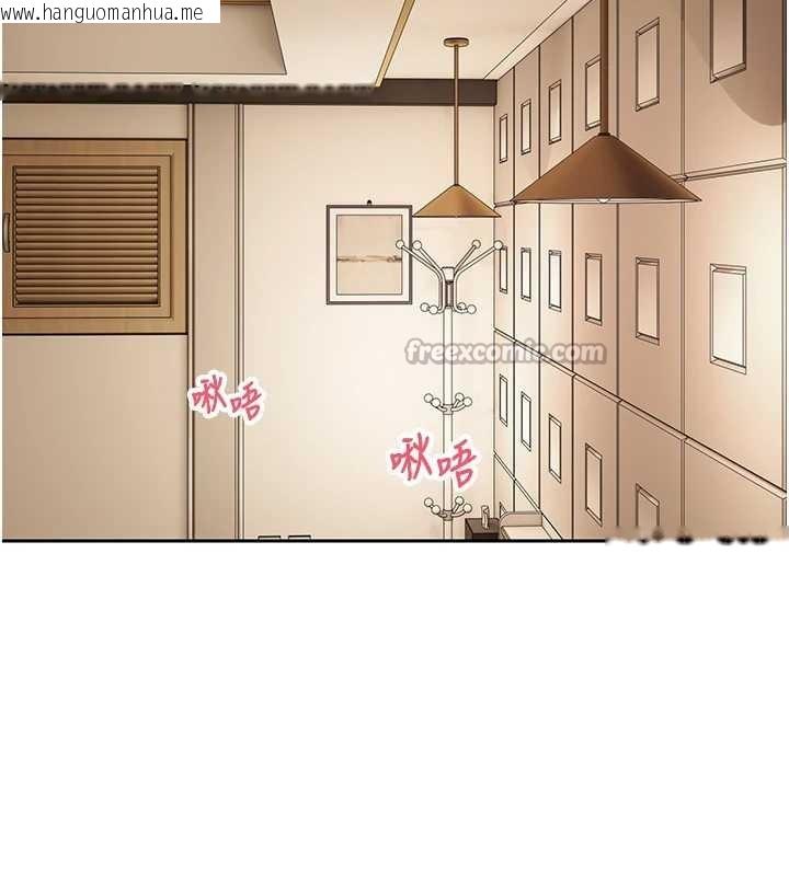 韩国漫画币转人生韩漫_币转人生-第53话-早知道就不避孕了在线免费阅读-韩国漫画-第14张图片