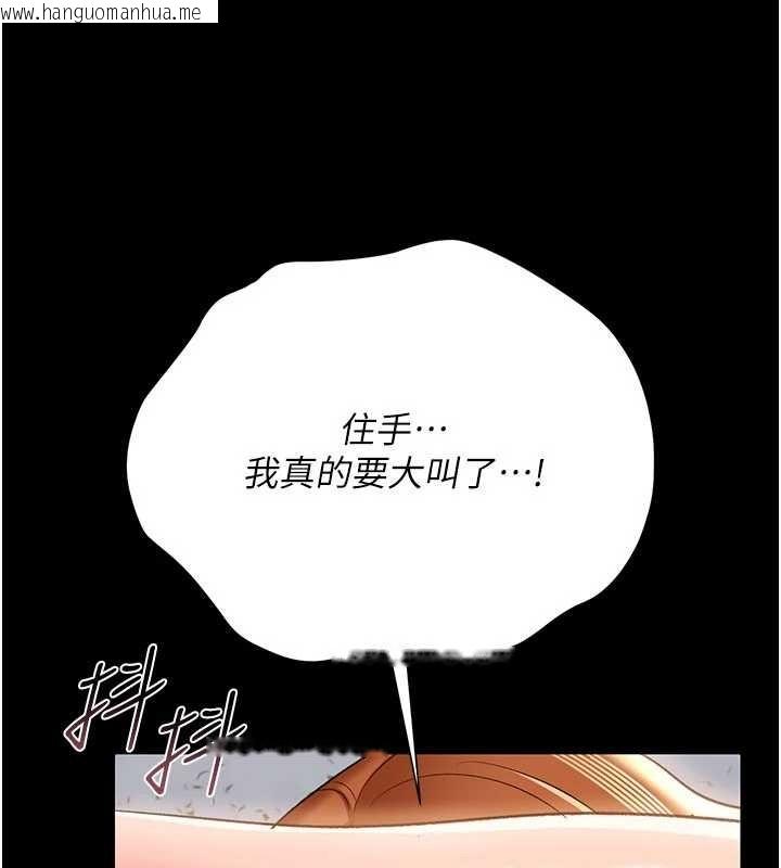 韩国漫画借妻条约韩漫_借妻条约-第28话-被戴绿帽令我兴奋不已在线免费阅读-韩国漫画-第93张图片