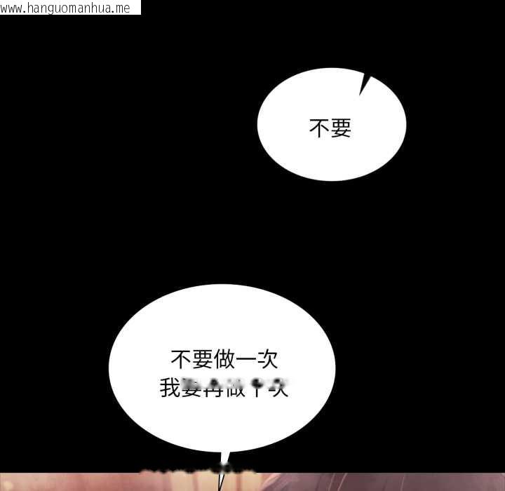 韩国漫画小姐韩漫_小姐-第102话在线免费阅读-韩国漫画-第139张图片