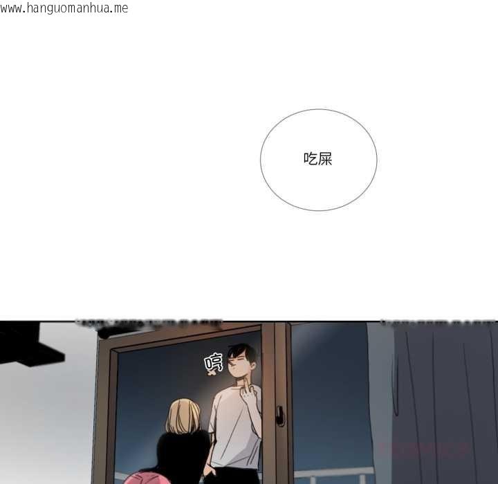 韩国漫画请与我私语韩漫_请与我私语-第31话在线免费阅读-韩国漫画-第62张图片