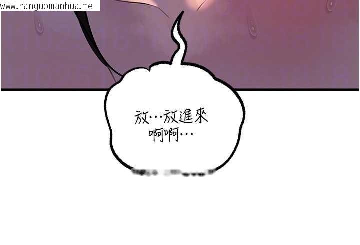 韩国漫画岳母为何那样韩漫_岳母为何那样-第84话-边被侵犯边吐露真心在线免费阅读-韩国漫画-第30张图片