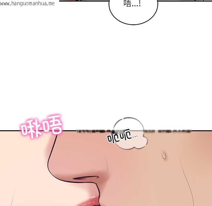 韩国漫画财阀家的女婿韩漫_财阀家的女婿-第61话在线免费阅读-韩国漫画-第6张图片