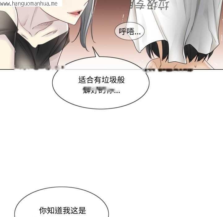 韩国漫画轻触!-解除封印韩漫_轻触!-解除封印-第39话在线免费阅读-韩国漫画-第35张图片