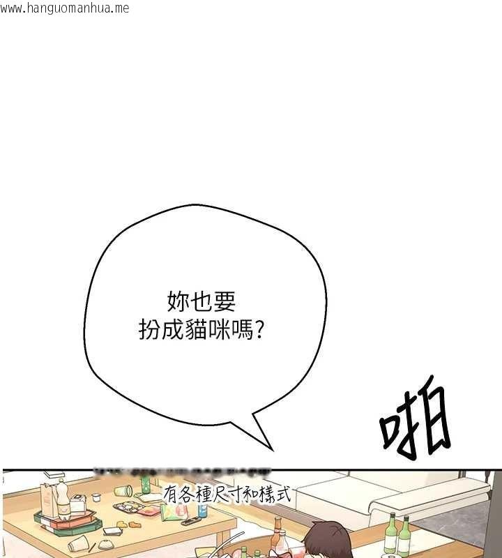 韩国漫画币转人生韩漫_币转人生-第53话-早知道就不避孕了在线免费阅读-韩国漫画-第144张图片
