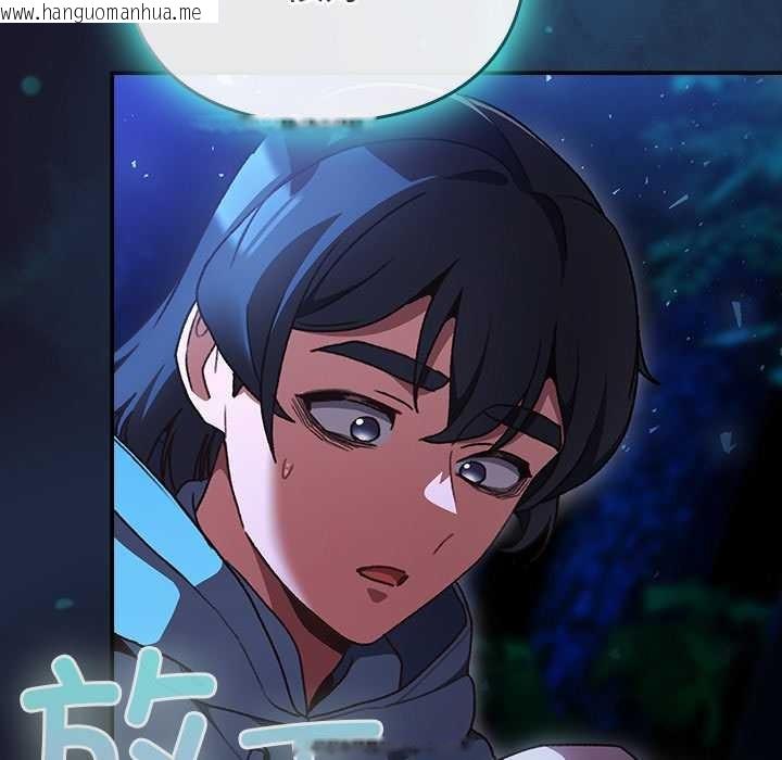 韩国漫画男人稀缺的异世界韩漫_男人稀缺的异世界-第16话在线免费阅读-韩国漫画-第80张图片