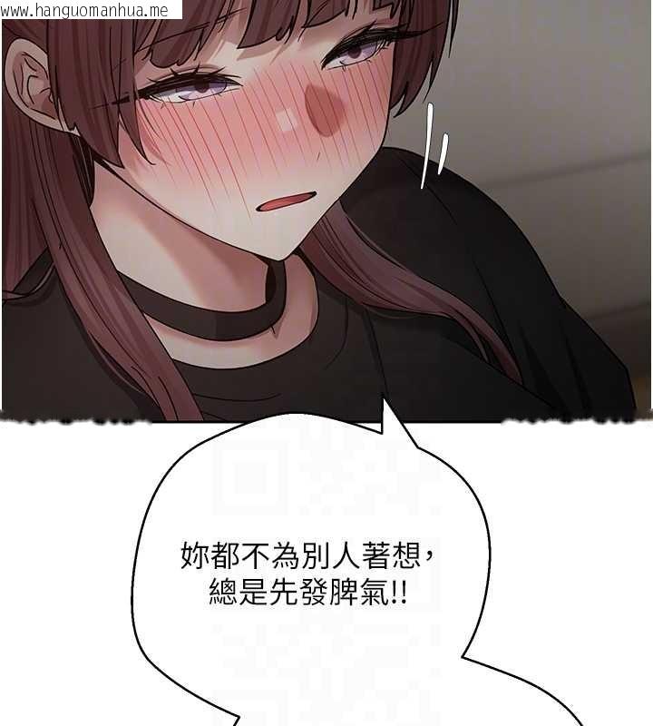 韩国漫画币转人生韩漫_币转人生-第53话-早知道就不避孕了在线免费阅读-韩国漫画-第81张图片