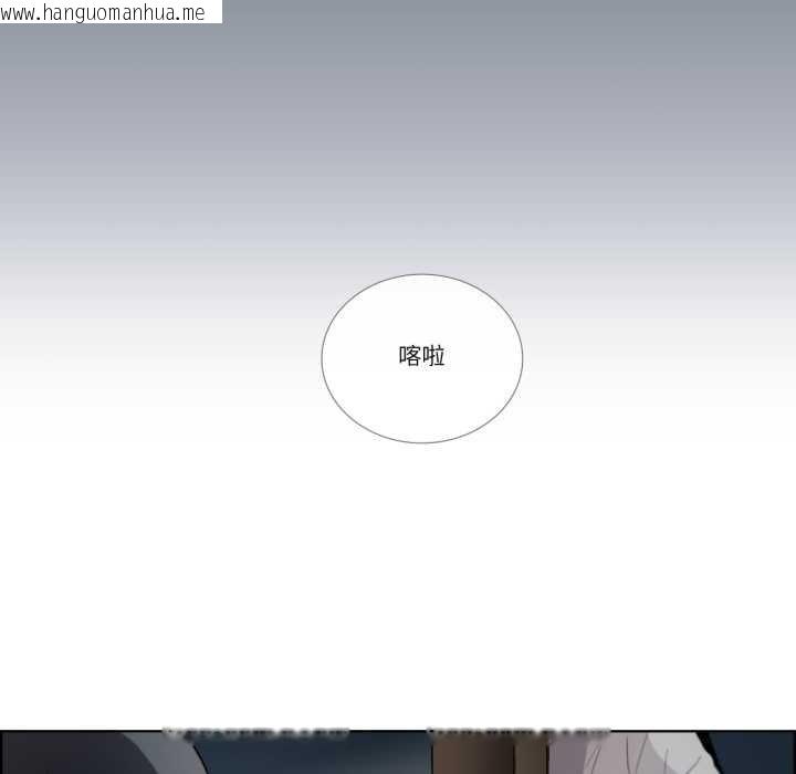 韩国漫画请与我私语韩漫_请与我私语-第31话在线免费阅读-韩国漫画-第49张图片